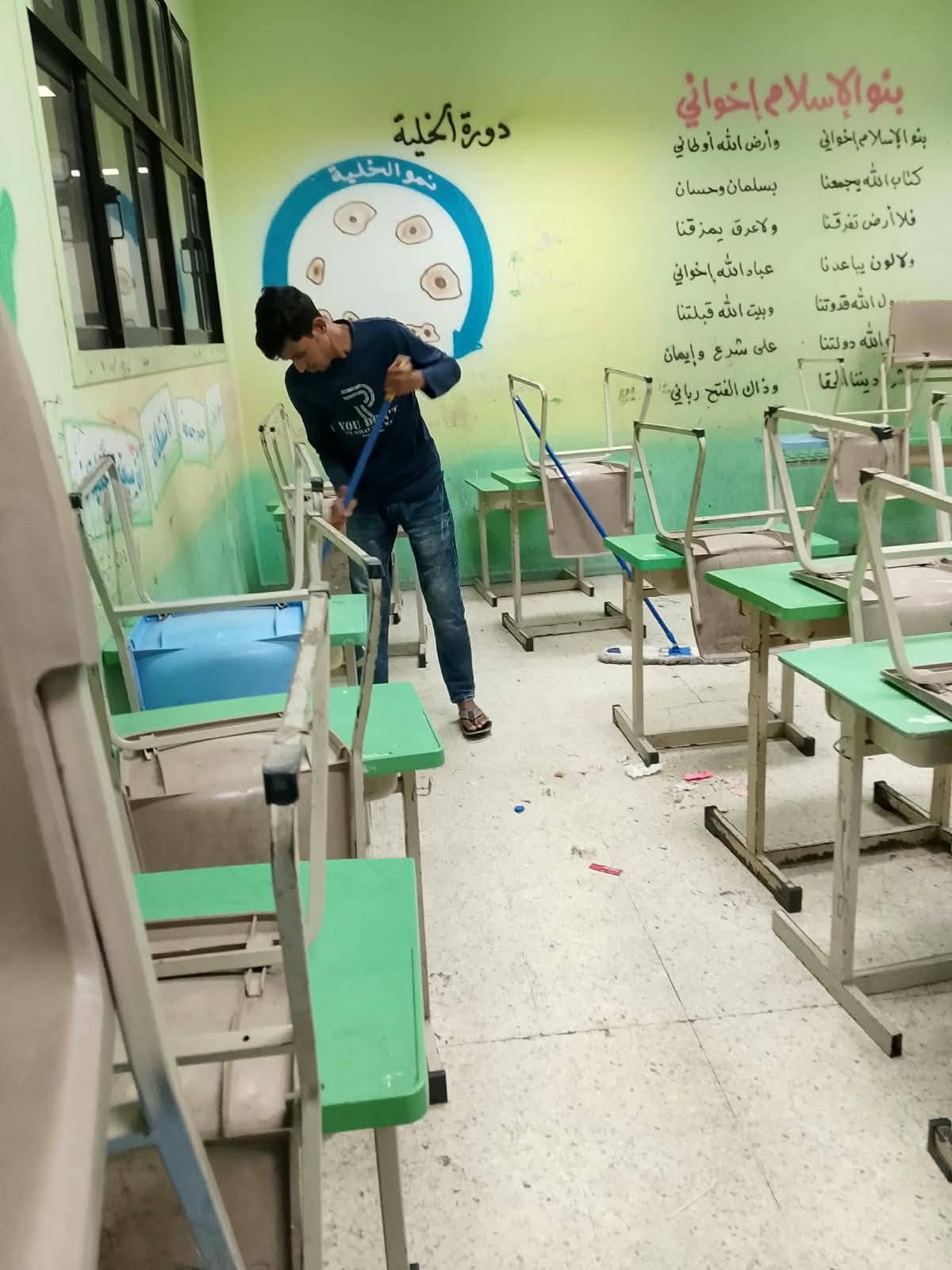 Classroom and institutional cleaning